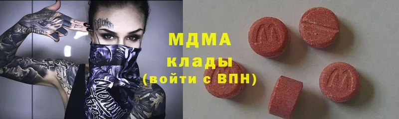 MDMA crystal  кракен вход  Разумное  дарнет шоп 